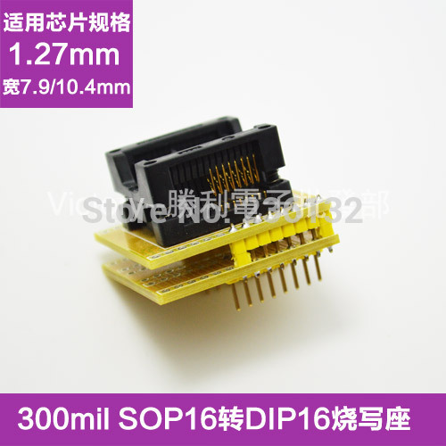 SOP16 TO DIP16 LONG PROGRAMER ADAPTER (YELLOW PCB)
TEST SOCKET