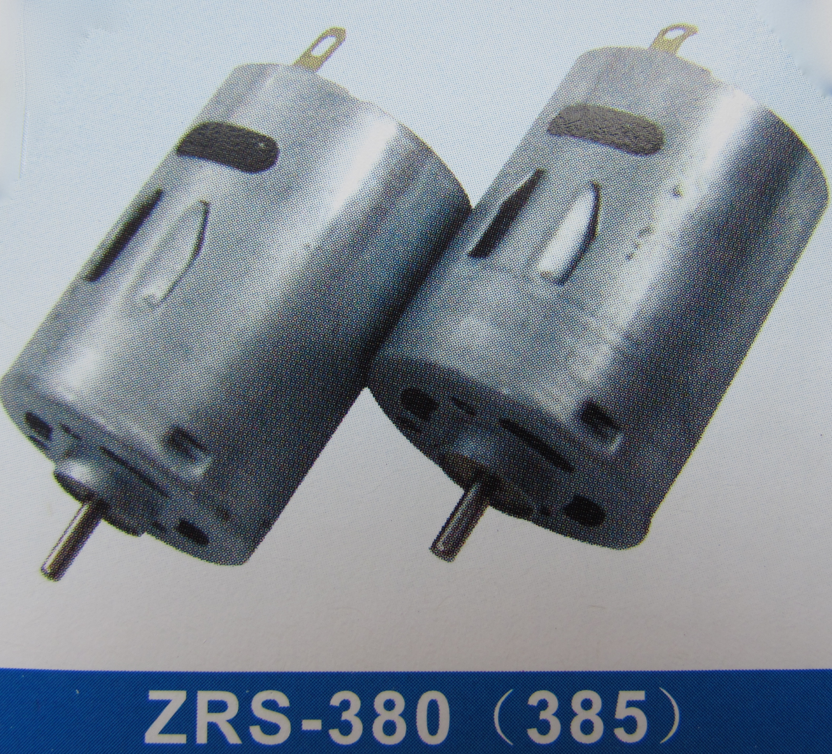 DC MOTOR
HIGH SPEED MOTOR
(RS-380)
SHORT SHAFT