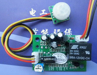 DC12 IR INFRARED MOTION FONT SENSOR PIR AUTOMATIC LIGHT LAMP SWITCH MODULE