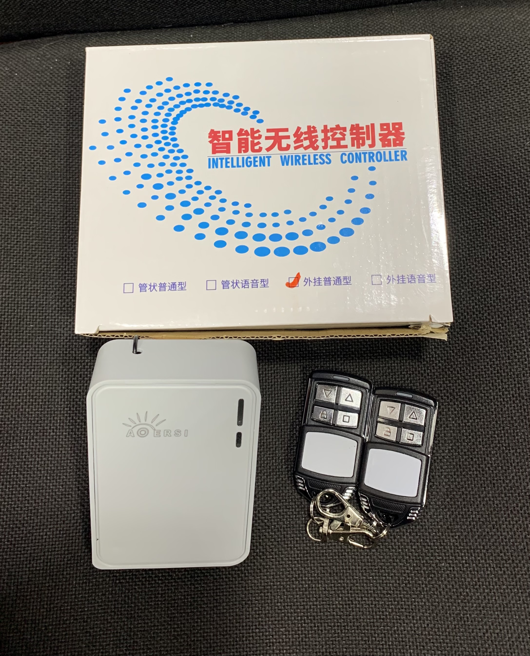 4CHANNEL RF WIRELESS RELAY REMOTE CONTROL MODULE 
GARAGE DOOR OPENER UPGRADE RECEIVER COMPLETE WITH 2 REMOTE CONTROLS
(METAL AND PVC)(REC2)
(AOERSI)