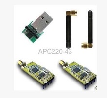APC220 WIRELESS SERIAL INTERFACE MODULE 
APC220 COMUNICATION MODULE
(1200M/TRANSMIT-RECEIVE APC220-43 SUITE)