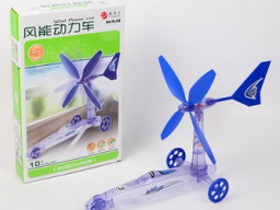WIND POWER CAR
ASSEMBLES EDUCATIONAL TOY
(NO:250)