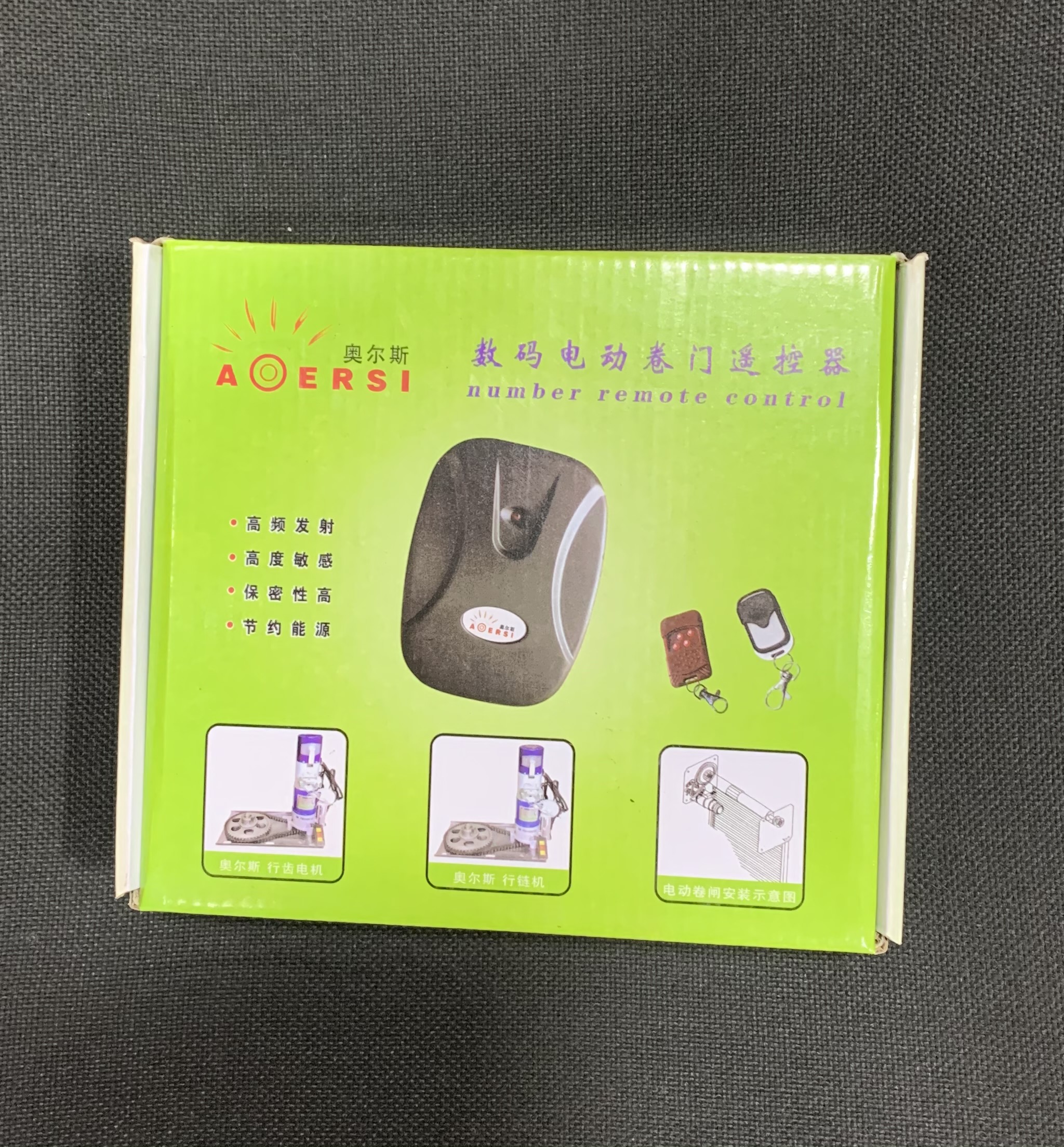 ROLLER SHUTTER REMOTE CONTROLL
(AOERSI)
