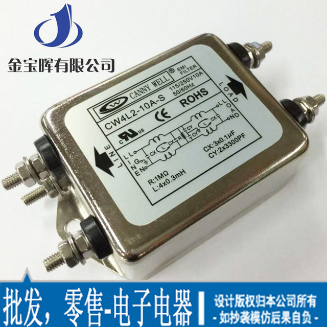 POWER EMI FILTER CW4L2 10A 
S TWO STAGE PURIFICATION, SINGLE PHASE 220V

POWER EMI FILTER CW4L2 20A 
S TWO STAGE PURIFICATION, SINGLE PHASE 220V